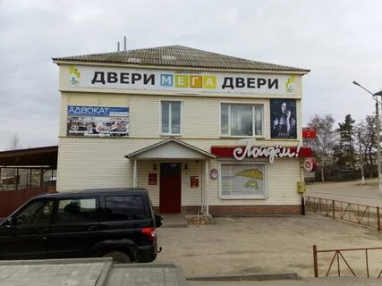 Ломоносов жирновск