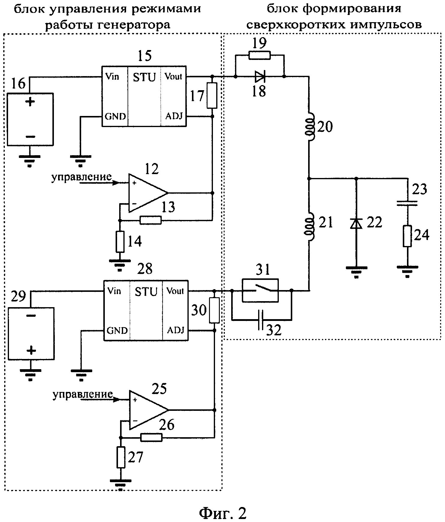 Генератор прямоугольных импульсов к561ле5. Микросхема генератор импульсов специальной формы. Генератор шим сигнала схема. Кварцевый генератор импульсов на к155ла3. Импульсный генератор +-15в с регулируемой длительностью импульса.