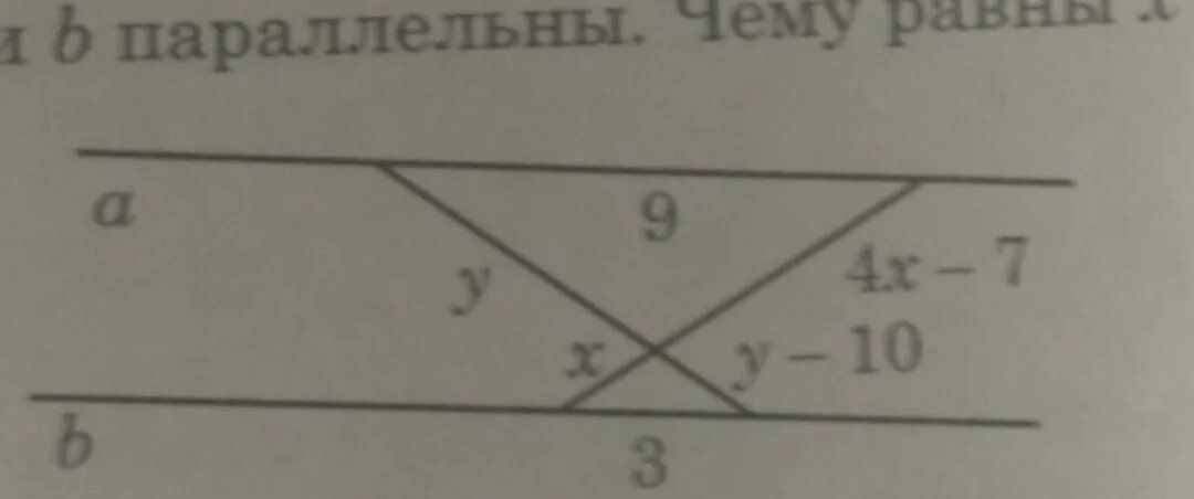 А параллельна в найти x. Прямые a и b параллельны Найдите x и y 5 и 15. Прямые a и b параллельны.Найдите углы x,y,z. Прямая a параллельна b сторона равна 2x-3. Найдите x Иy если известно что а и б параллельны.