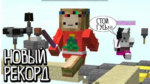 Спидран тумки