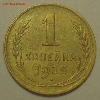 1 руб 20 коп сколько будет