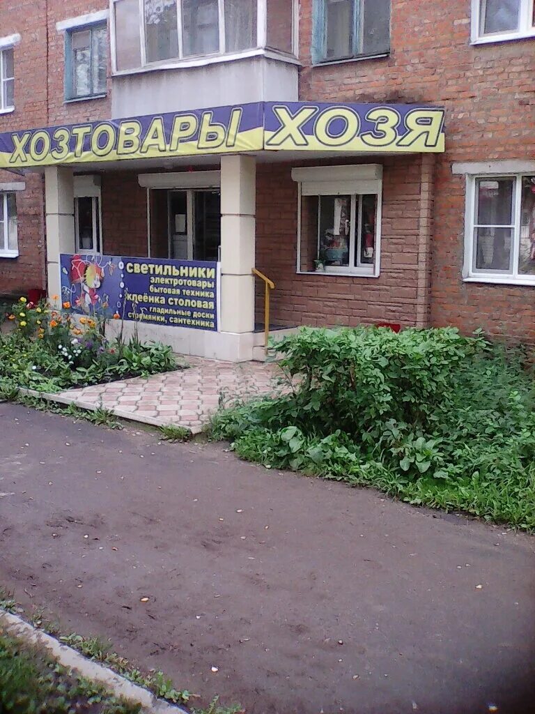 10 лет октября, 136а. Микрорайон новоугольный индустриальная улица. Хозя 1. Островского, д. Омск улица малиновского 6.