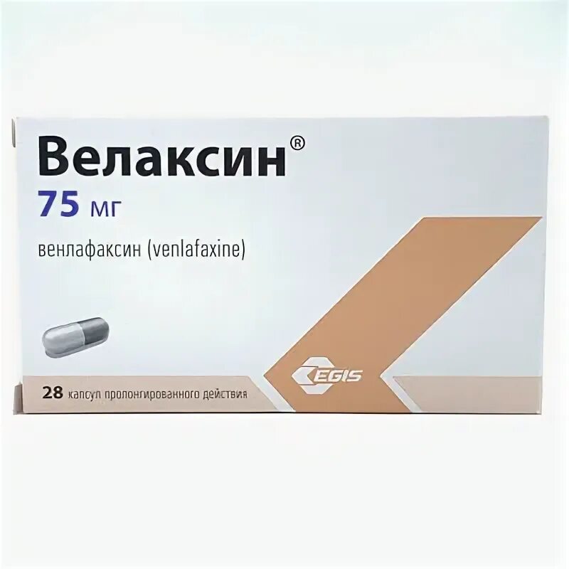 Велаксин капсулы купить. Велаксин аналоги. Вклаксинаналог. Велаксин 75 мг купить.