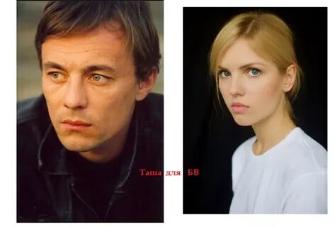 Погубила таня