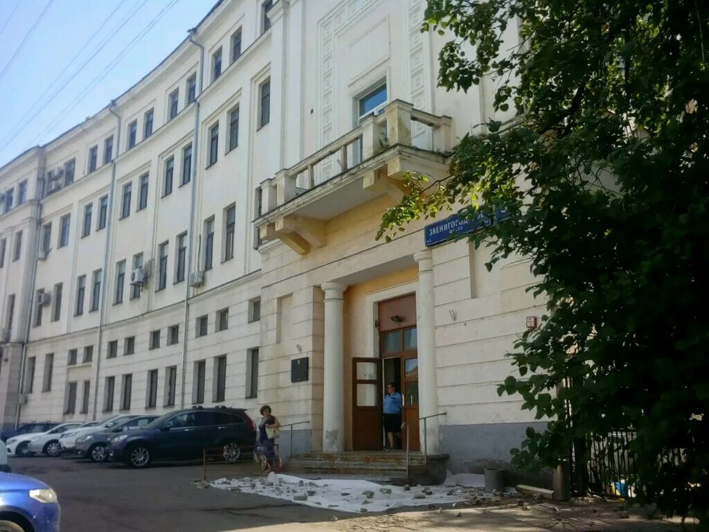 2 (. звенигородское шоссе 5. звенигородское шоссе 5. м. звенигородское шоссе москва.