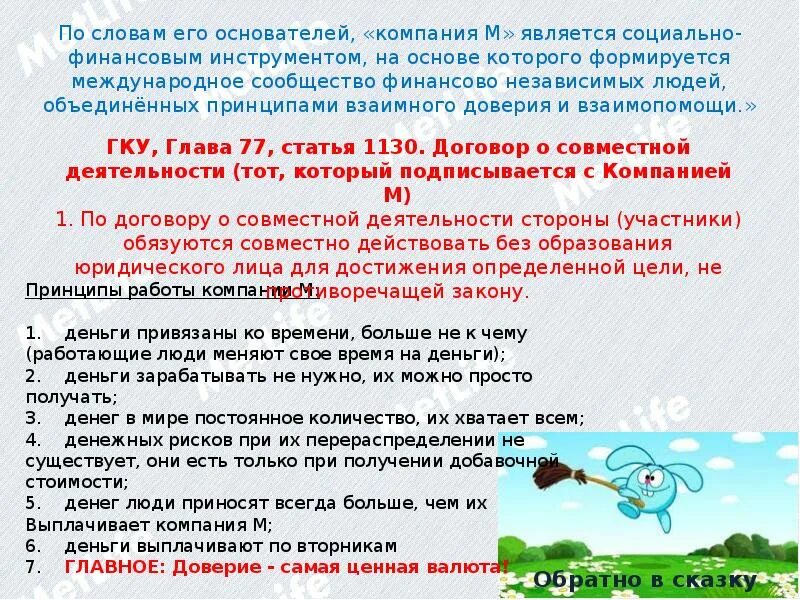 Аргументы против покупки полиса страхования жизни. Кейс страхование жизни. Какие аргументы за и против страхования жизни приведенные в кейсе. Проект на тему осаго. Плюсы и минусы страховых компаний.