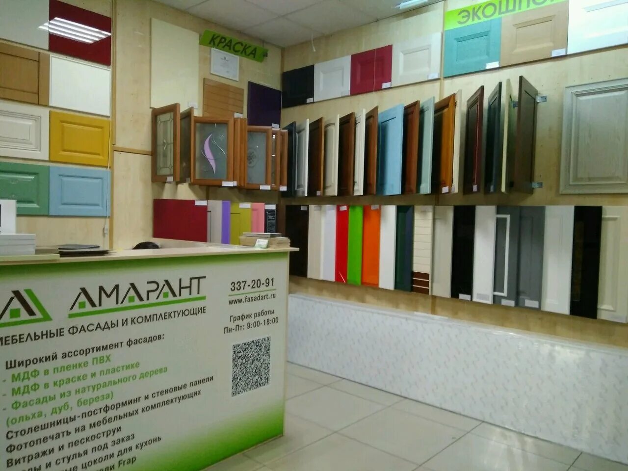 принцип тюмень фурнитура официальный сайт каталог. химиков 26 санкт-петербург. прогресс м мебельная фурнитура спб. прогресс м мебельная фурнитура на химиков 26. прогресс м мебельная фурнитура спб.