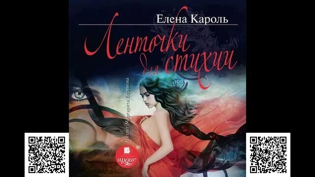 Читать книги елены король. Король моего сердца книга. Читать книги елены король. Читать книги елены король. Читать книги елены король.