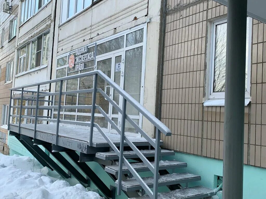 красноармейская 132 ижевск на карте. оценщик пушкино. обьединенная текстильная компания рязань. удмуртская оценочная компания ижевск. лед сервис ижевск.