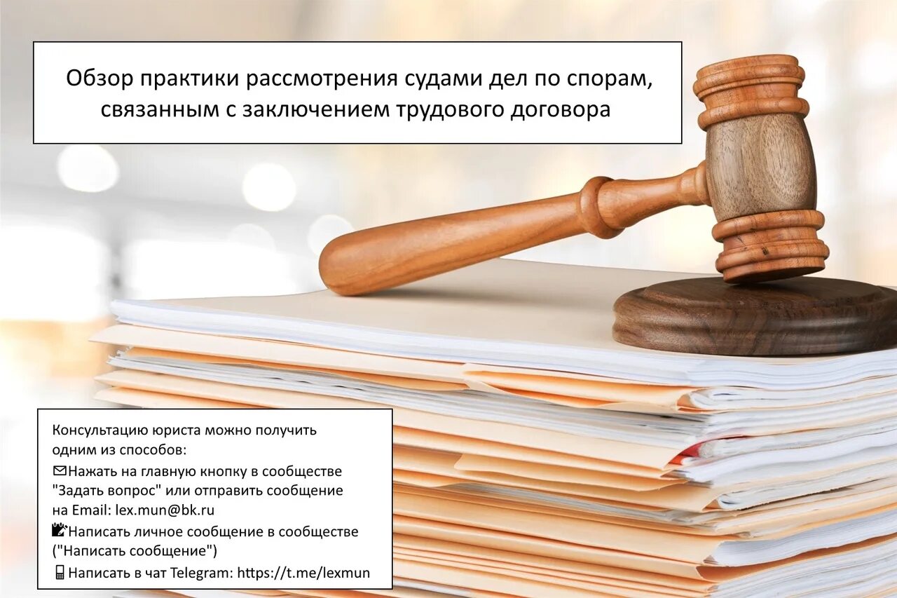 Судебная практика по делам 137