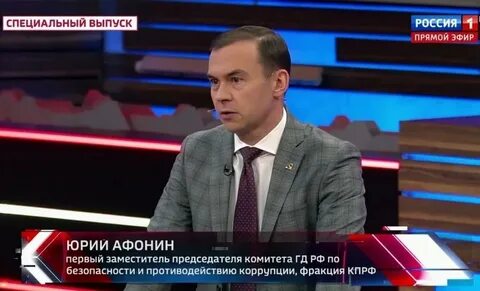 1 канал прямой эфир челябинское