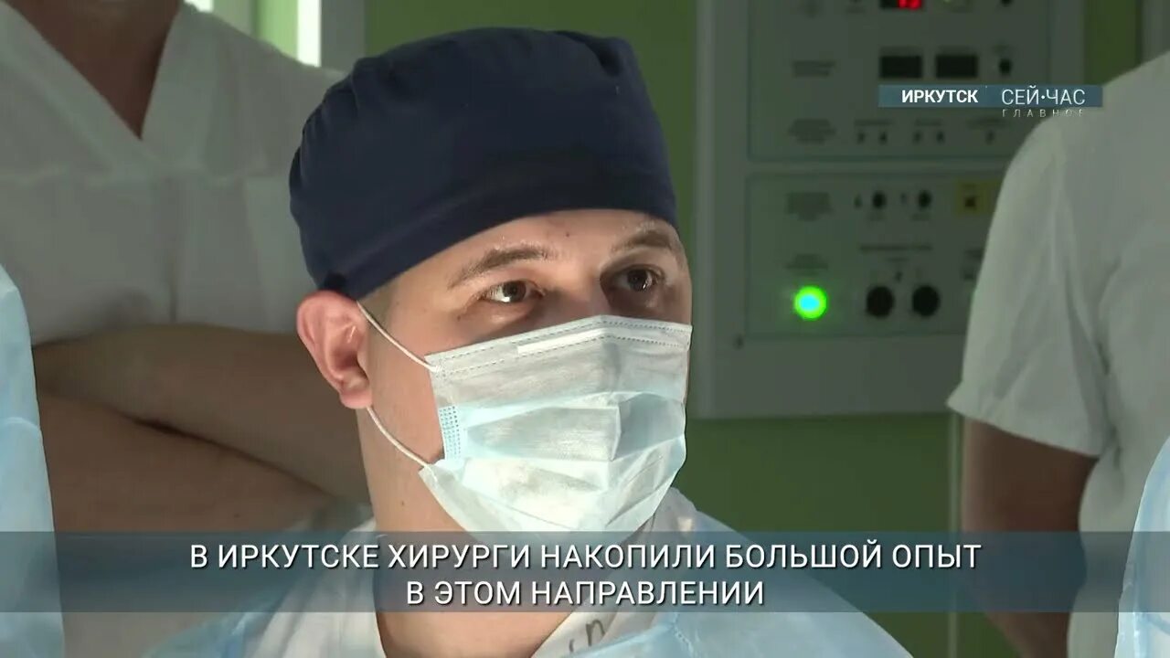 Иркутский хирург Аюшинова.