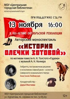 Театры 13 ноября