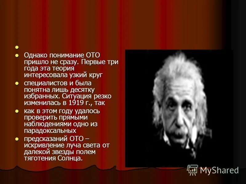 Профессия ученый. Вернадский владимир иванович вклад в науку. Определение работы ученый. Вернадский владимир иванович о науке. Определение работы ученый.