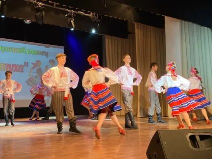 Ансамбль край