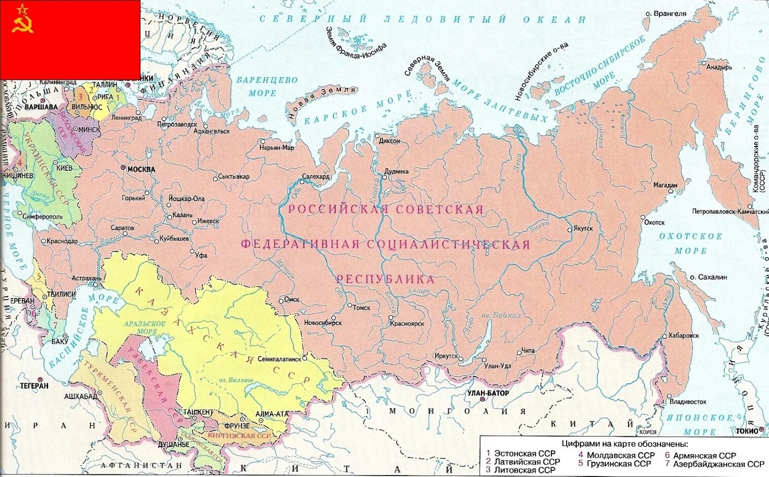 Площадь сср. Карта ссср. ссср состав республик на карте. ссср на карте мира с республиками. карта советских республик.