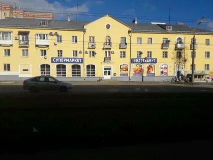 Орджоникидзе 47