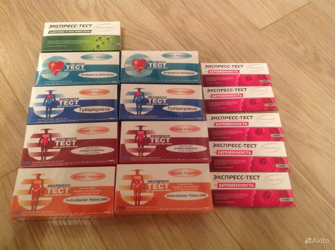 экспресс тест липецк. экспресс тест мед экспресс. экспресс тест липецк. Covid-19 ag rapid test. тест на наркотики будьте уверены иммунохром-3-мульти-экспресс.