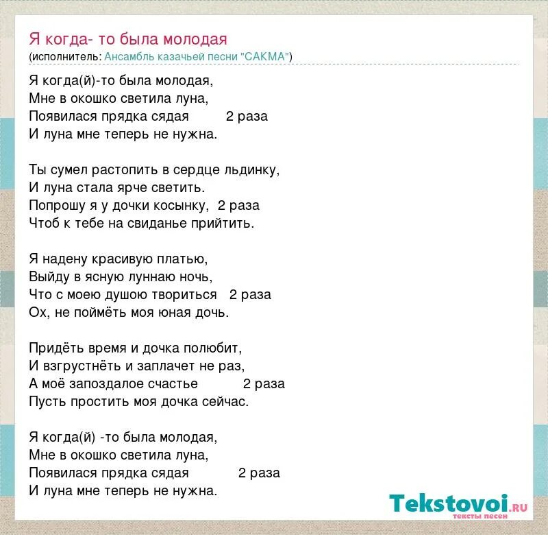 Песня сегодня ты выходишь замуж. Песня сегодня ты выходишь замуж