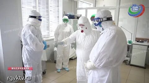 Обстановка в дагестане коронавирусом