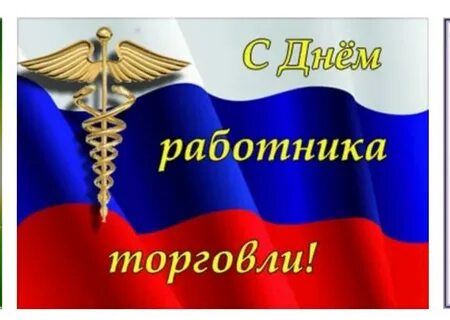 День работников государственных организаций