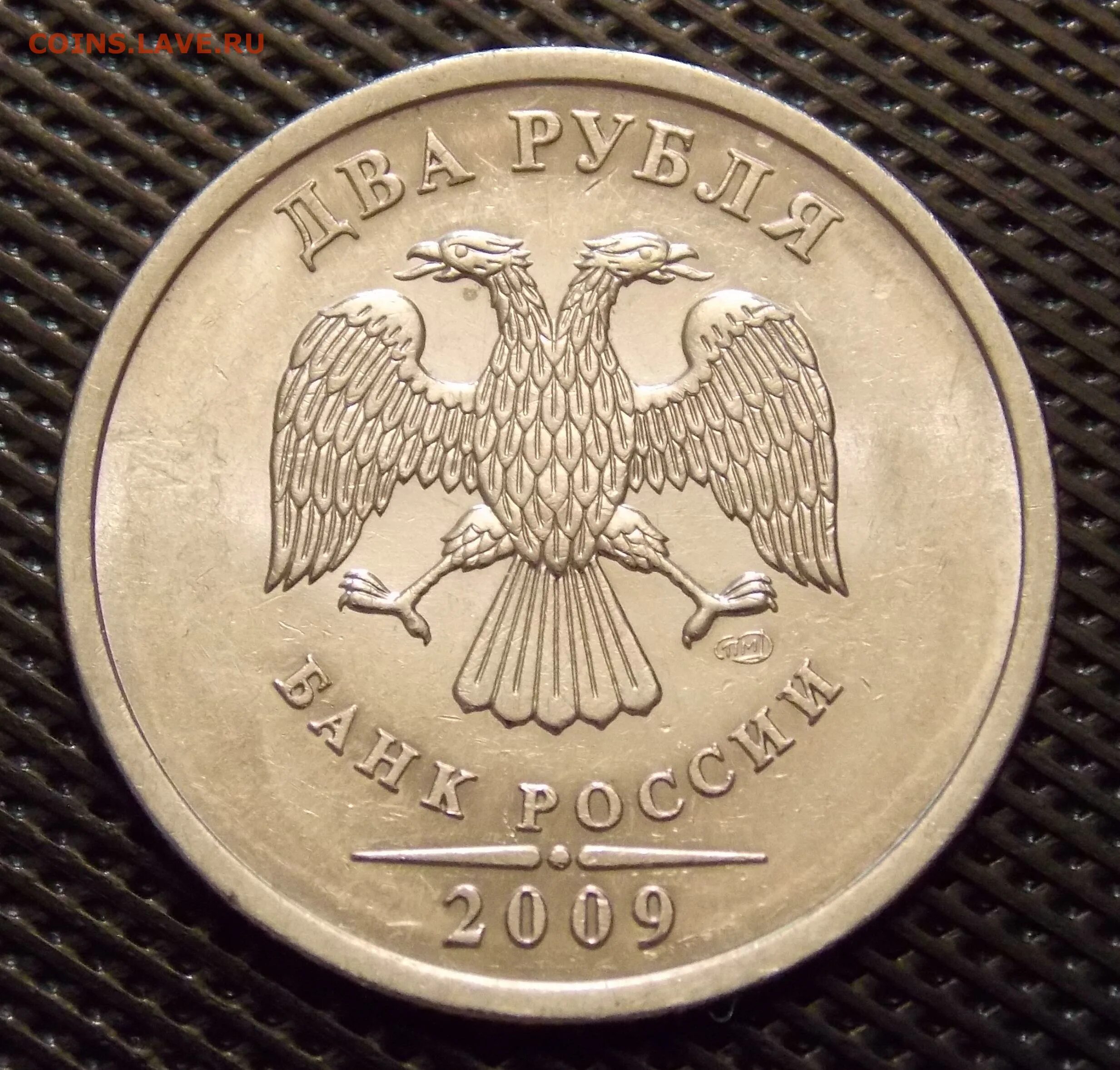 Сколько стоят монеты 2008. 10 Рублей 2010 ММД. 5 Рублей ММД. 5 Рублей 2011 СПМД. СПМД на монетах 1 рубля 2007.