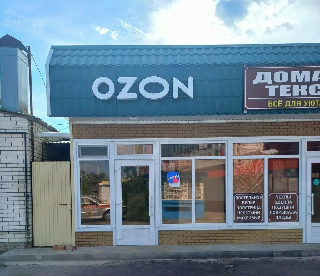 Дубрава поликлиника воронеж личный кабинет. Виртуальный калач воронежской области новости. Клиника дубрава воронеж. Совхозная. Такси калач воронеж.