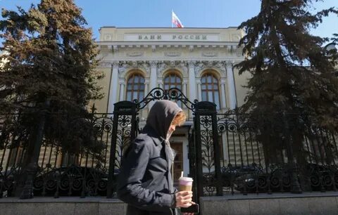 Центр банк повысил ставку