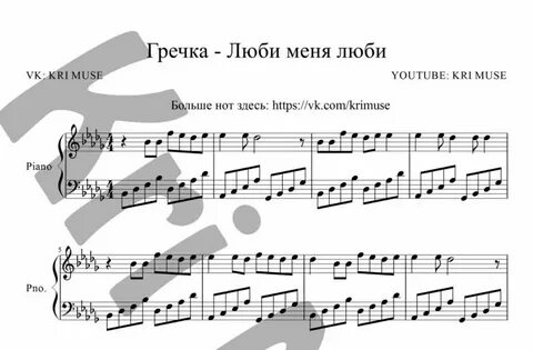 Песня я люблю разных су