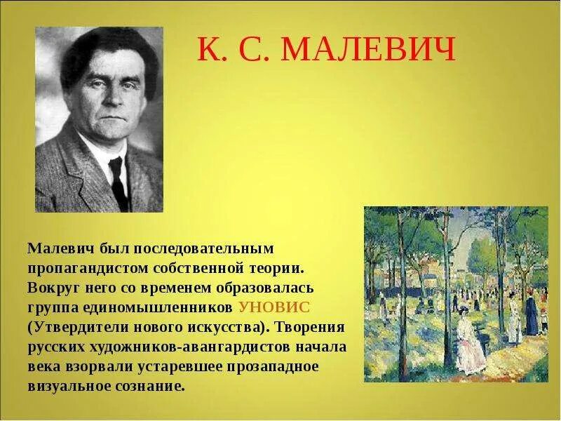 Проект 4 класс художники Семейный проект " Художник- это здорово" подготовительная группа