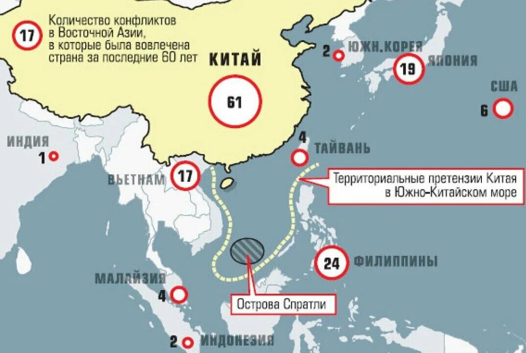 Военные базы россии в китае. Южно-китайское море на карте. Спорные территории в Южно китайском море на карте. Южно китайское море границы. Территориальный спор в Южно-китайском море.