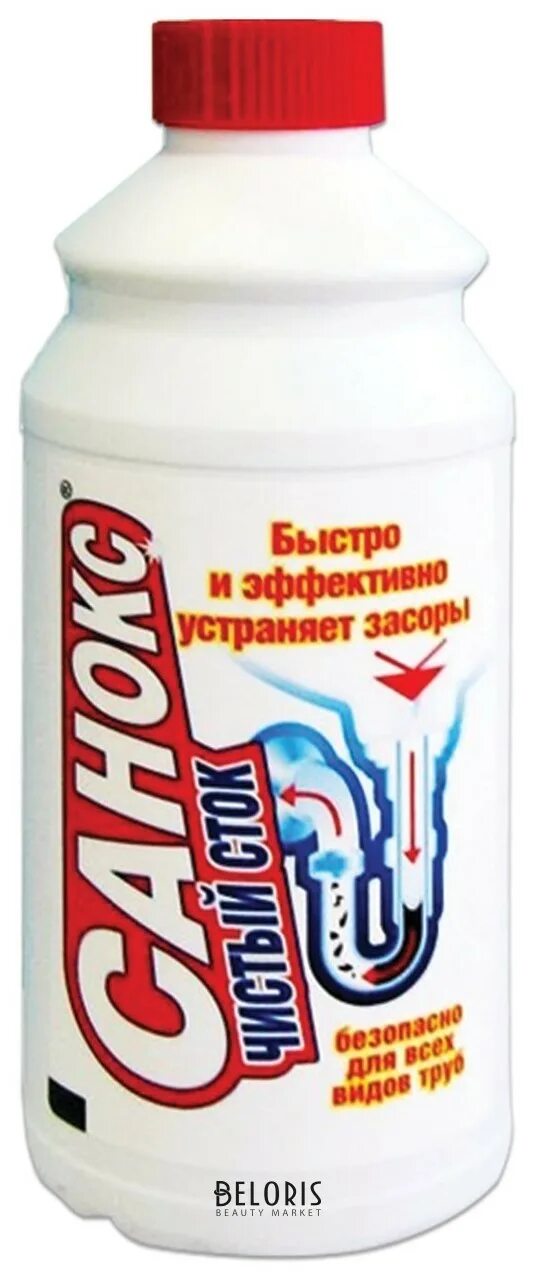 Средство Санокс для ликвидации засоров 500мл. Санокс 500 мл. Санокс чистый Сток от засоров 500мл 15шт/кор. Санокс средство чистый Сток 500 мл.