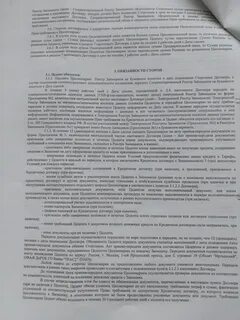 Оба документа