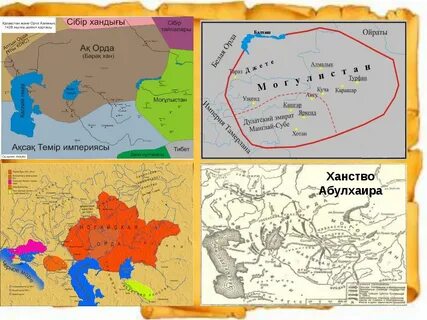 Моғолстан әбілқайыр хандығы