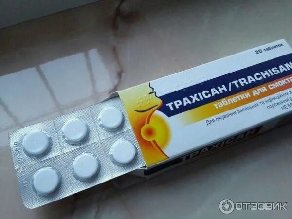 Трахисан таблетки для рассасывания. Таблетки от горла трахисан. трахисан для детей. трахисан от боли в горле. таблетки сосательные от боли в горле трахисан.