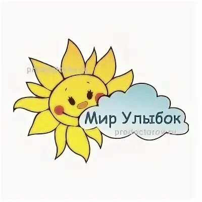 Моя улыбка миру. Подари улыбку миру. Красивые высказывания про улыбку. Мир улыбок. Моя улыбка миру.