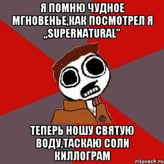 Надел теперь