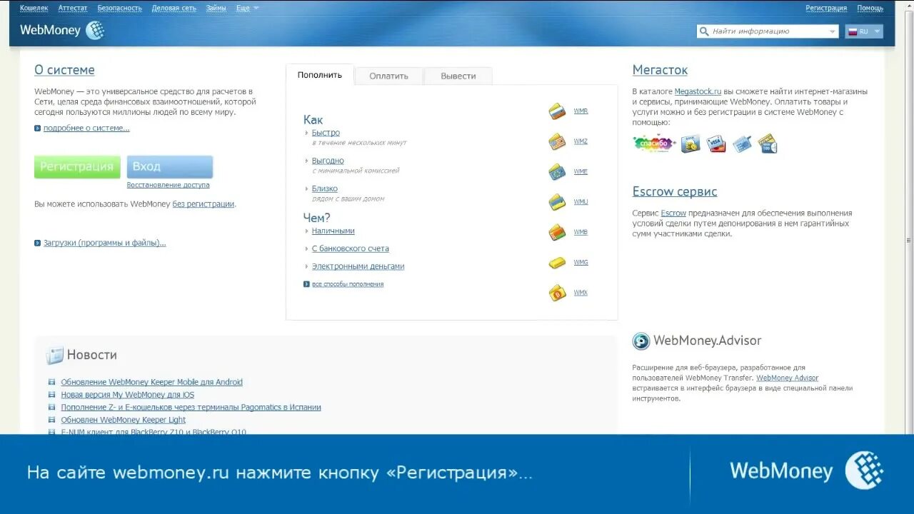 81.177 100.45 образование. WEBMONEY заблокирован. Сервис "WEBMONEY". WEBMONEY регистрация. Кошелек WEBMONEY блокировка.