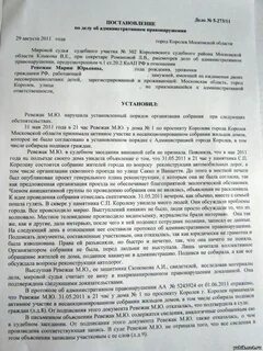 Кас апелляция обжалование
