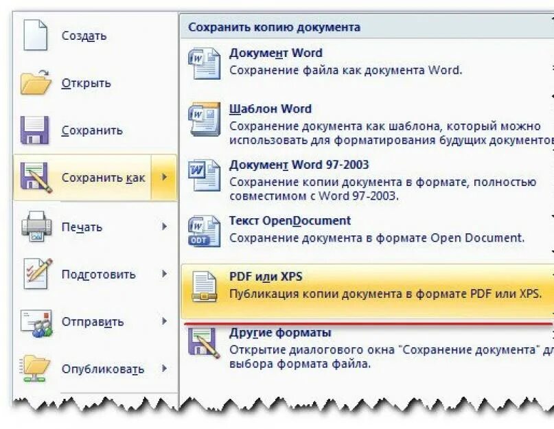 Как можно сохранить 1. Сохранение документа в Word. Сохранение документа в Ворде. Сохранение документа в формате pdf. Сохранение файла в Ворде.