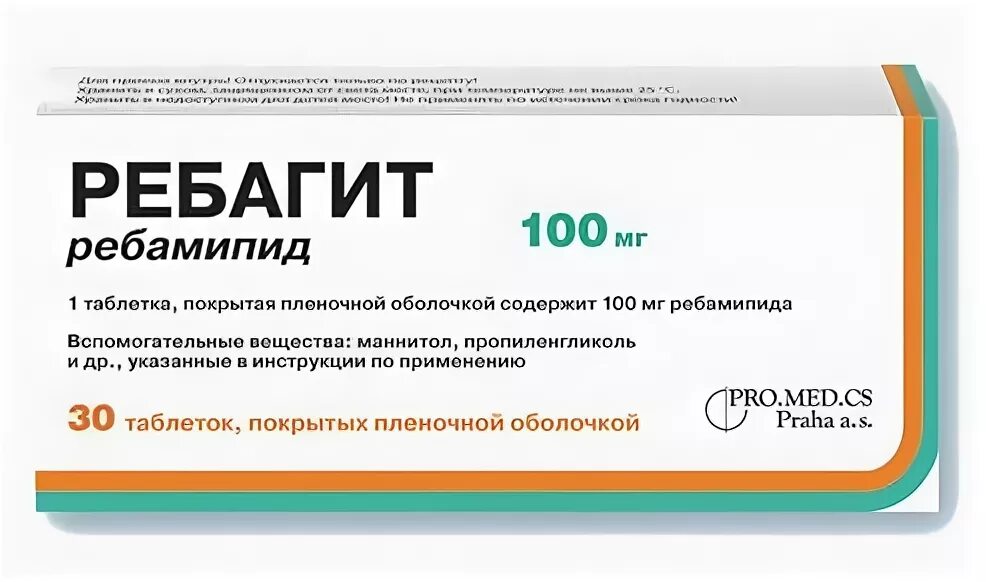 Ребагит таблетки. Ребамипид 100. Ребагит 100 мг таблетки. Ребамипид-СЗ 100мг 30.