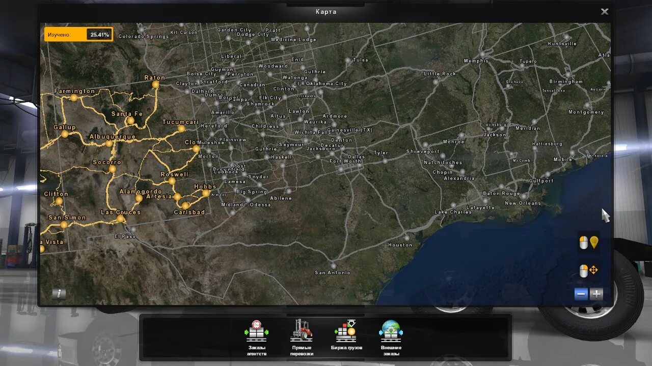 Симулятор ката. Американ трак симулятор 2 карта. карта ats без dlc. ats dlc map. американ трак симулятор карта сша.