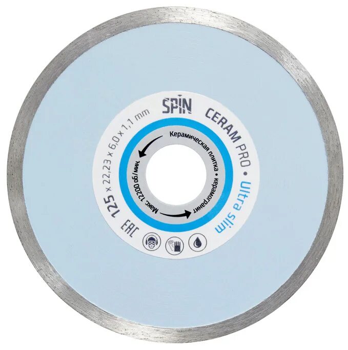 23х1. Алмазный диск 1 мм. 23 1. Алмазный диск 125мм 1. 23 solga diamant 10303125.