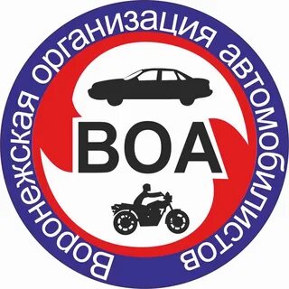 Кро воа