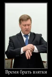 Яполитик