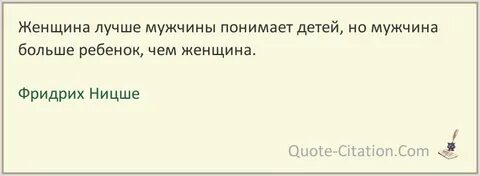 Как понять что парня не было