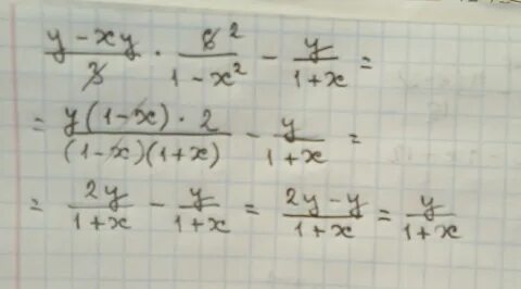 Найдите значение выражения x 3 y xy3