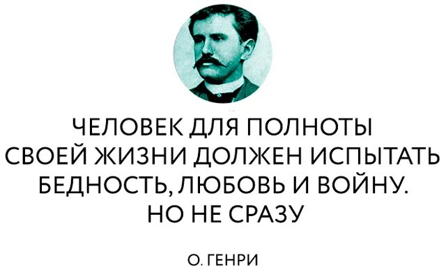 Писатель должен чувствовать возраст