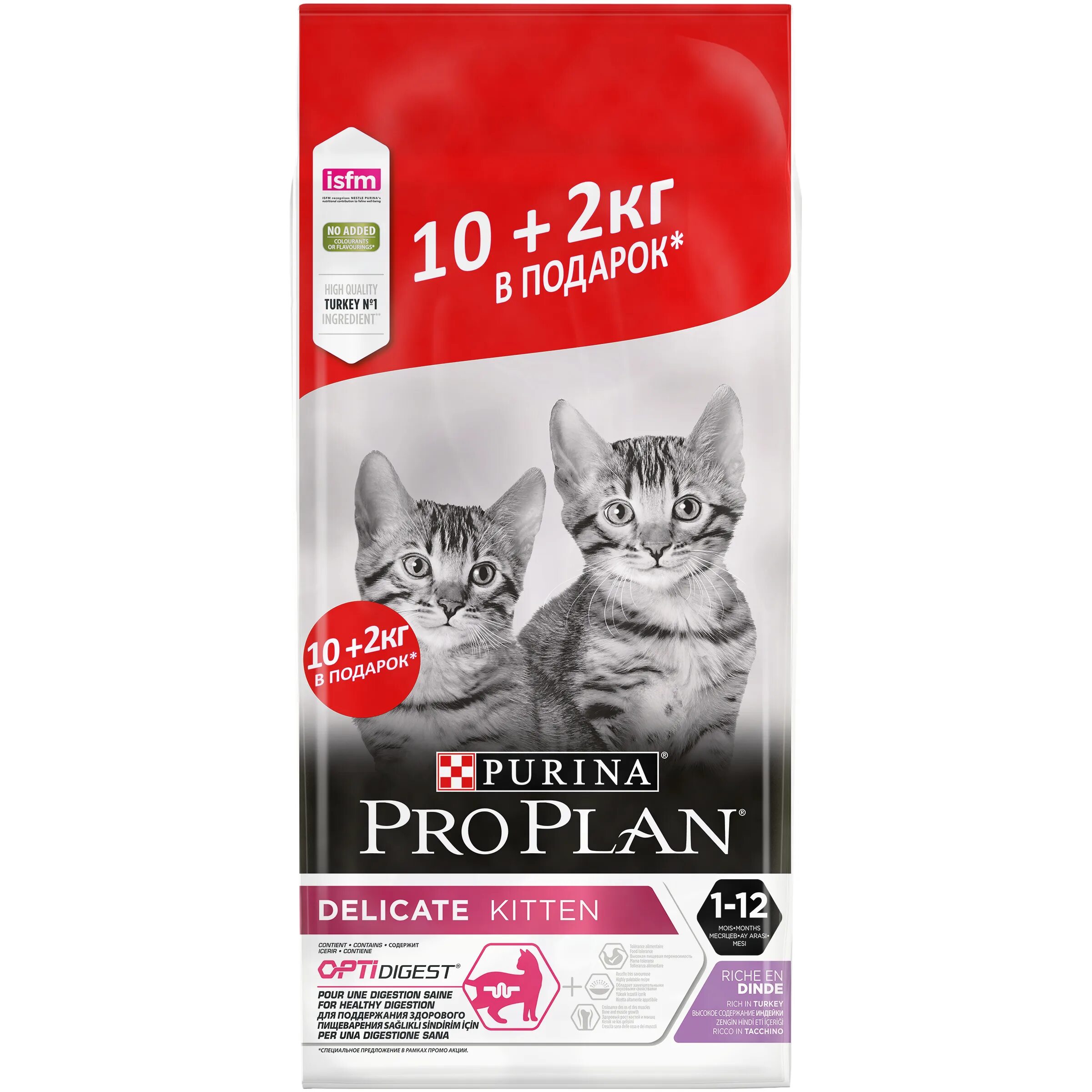 Pro Plan delicate. Pro Plan delicate индейка. Pro Plan Kitten delicate. Pro Plan для котят.