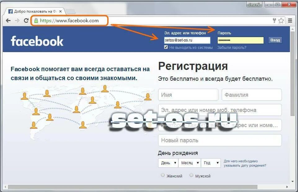 Фейсбук вход facebook. Фейсбук моя страница. Фейсбук вход. Фейсбук моя страница войти моя страница. Facebook регистрация.